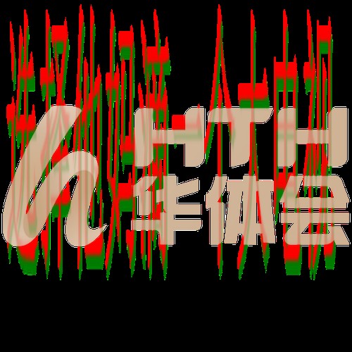 华体会体育APP下载全攻略详解