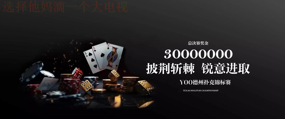 9博娱乐平台入口