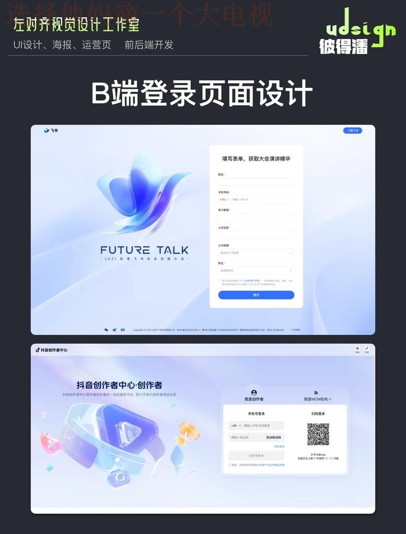 B体育登录入口官方网站注册指南 B体育登录入口官方网站注册指南