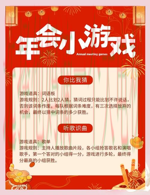 金年会游戏网：畅玩精彩游戏世界