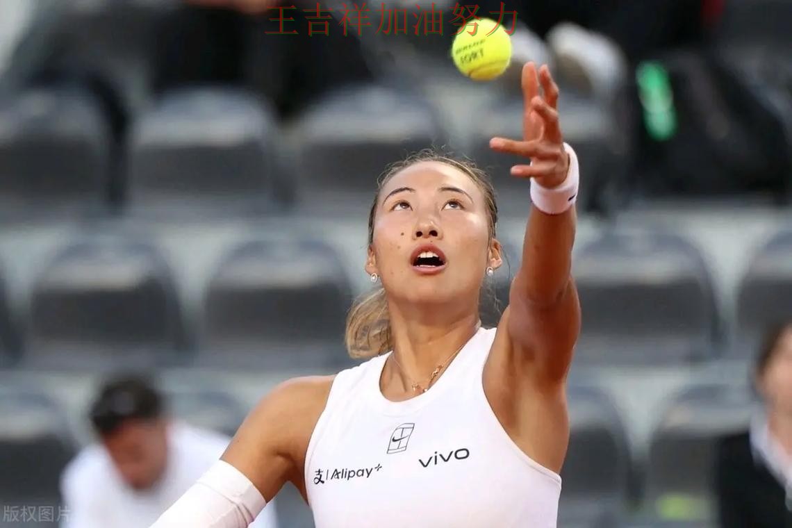 法甲前瞻分析：郑钦文表现抢眼 引发球迷持续关注