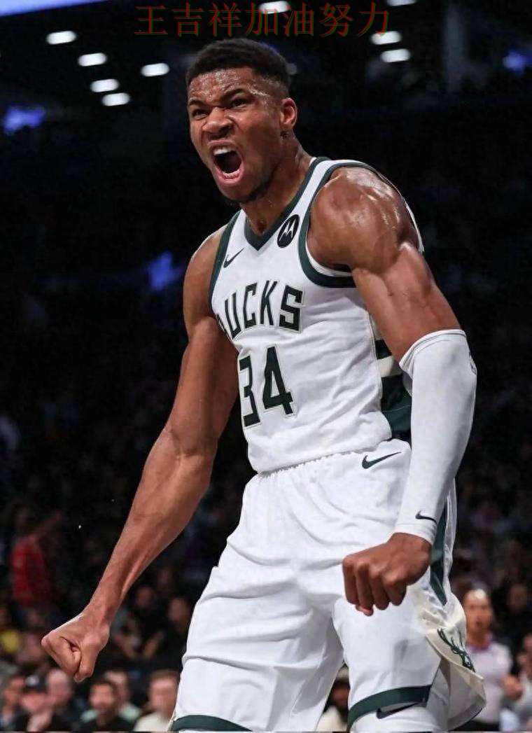 字母哥状态回升引发热议 球迷对表现评价两极分化 字母哥状态回升引发热议 球迷对表现评价两极分化