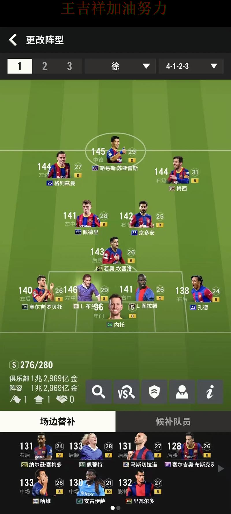 法甲积分榜解读:巴萨关键战失利暴露阵容短板 法甲积分榜解读:巴萨关键战失利暴露阵容短板