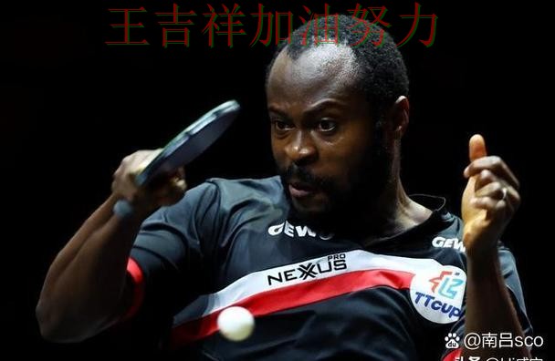 尤文图斯在世乒赛中关键战失利暴露阵容短板 让晋级悬念继续保留 尤文图斯在世乒赛中关键战失利暴露阵容短板 让晋级悬念继续保留
