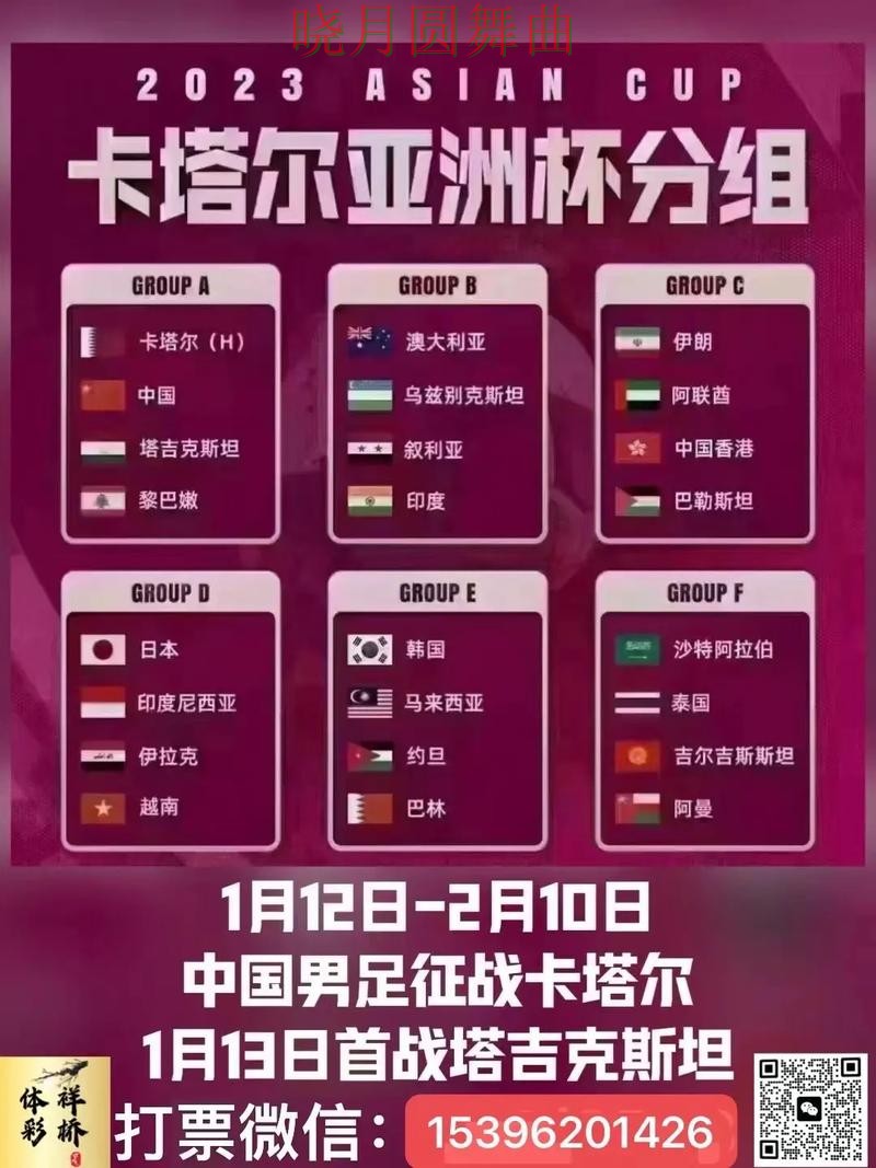 世界杯投注官网下载安装教程分享实用指南 世界杯投注官网下载安装教程分享实用指南