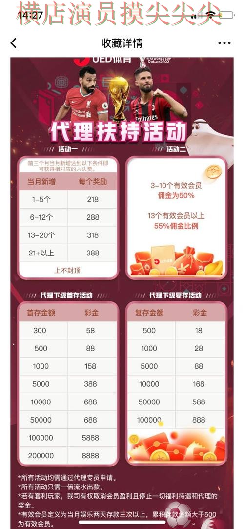 World Cup 2026来临，世界杯买球平台直播入口+直播与平台选择推荐