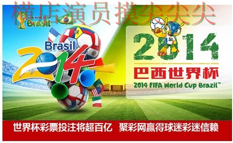世界杯投注平台合集揭秘：聚焦玩法指南与赛事直播体验 - 世界杯高清直播